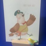 Kaarthouder vogel geel