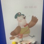 Kaarthouder kip en kuiken