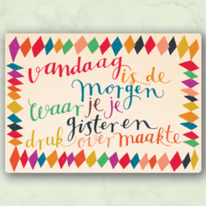 Ansichtkaart Vandaag